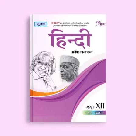 Hindi