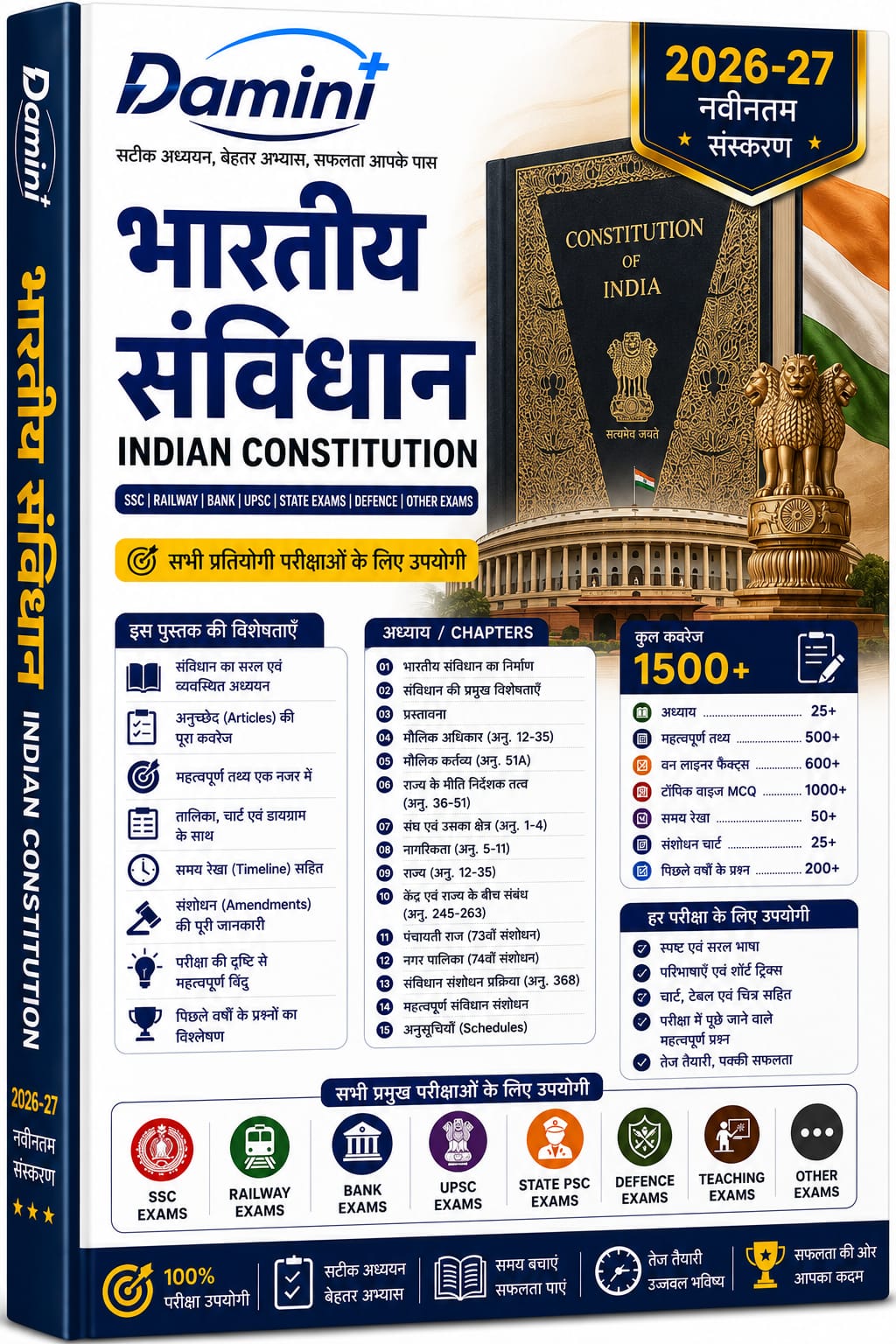 Indian Constitution